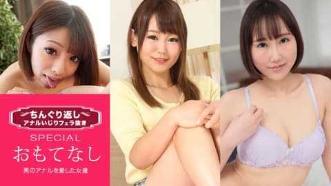 扒开双腿玩弄菊花来口爆SP 15 1pondo_033021_001