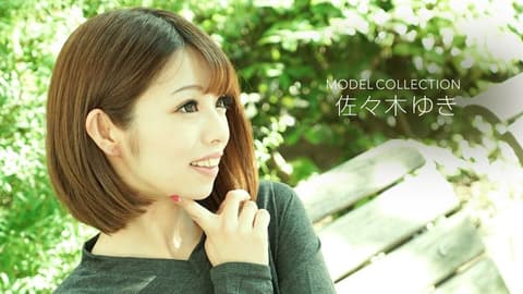 名模精选 佐佐木由纪 _1pondo_060918_698