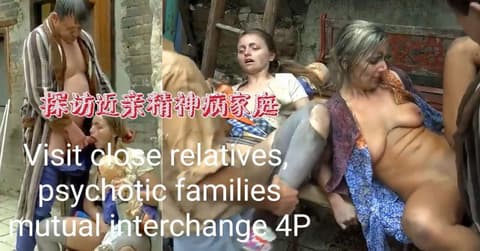 〔欧美精选〕乱伦4P【探访近亲精神病家庭】父母屋里干，爷爷屋外干孙女，然后再相互交换干