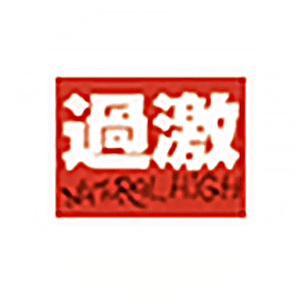 Natural High